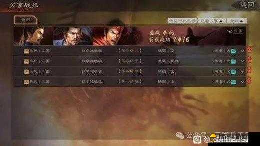 三国志战略版深度解析，孙坚打架必备战法全攻略与运用技巧