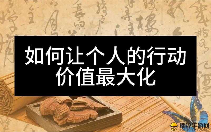 忘仙游戏权限获取攻略，资源管理、高效利用策略以实现价值最大化