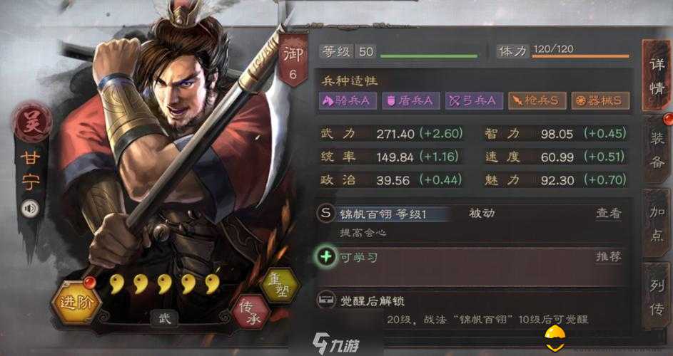 三国志战略版新版本重磅来袭，这些强力武将助你征战沙场更轻松